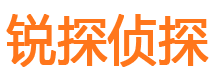 东川寻人公司